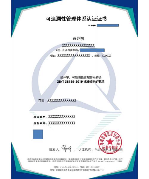 德陽ISO體系認證標準如何辦理及技術(shù)服務(wù)指南
