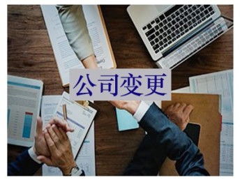 天津公司全周期財(cái)稅工商服務(wù)指南 從注冊(cè)到注銷(xiāo)，一站式解決方案